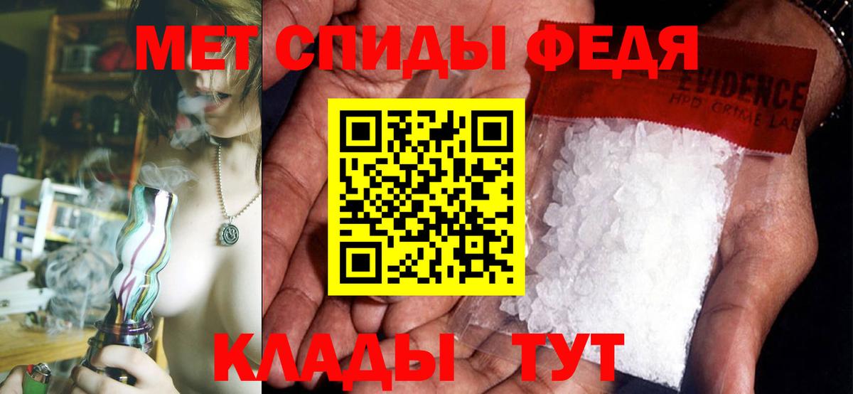 АМФ  Вход с VPN  Шарыпово  АМФЕТАМИН VHQ 