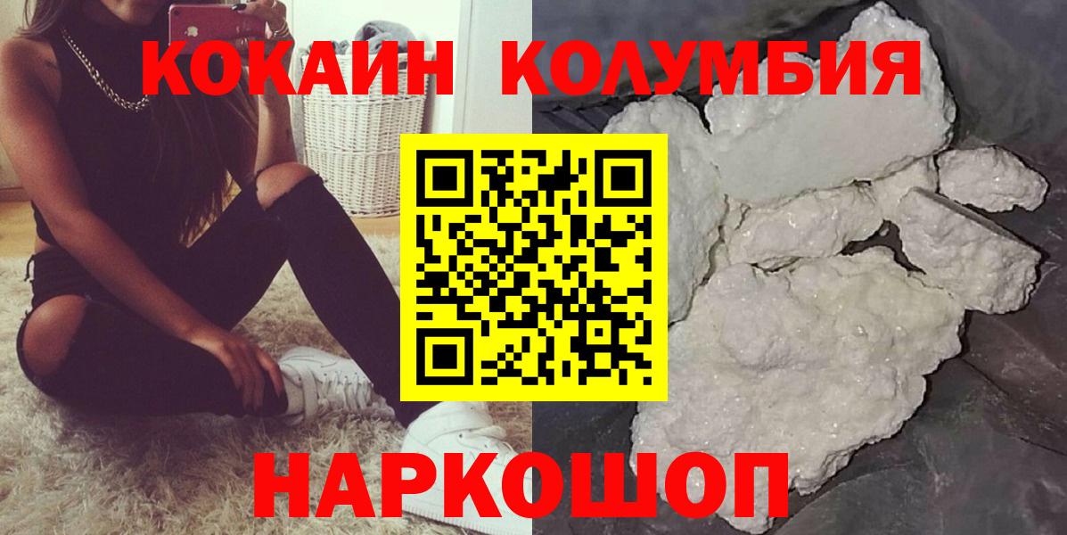 Cocaine 98% Шарыпово