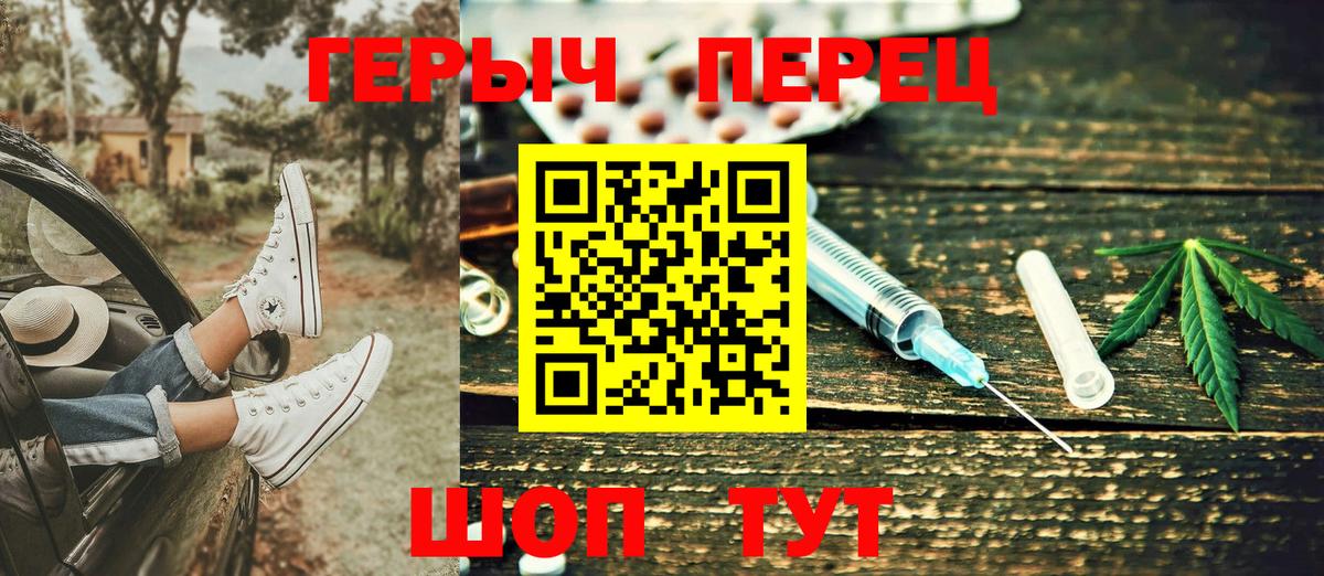 ГЕРОИН афганец  ГЕРОИН  Шарыпово  Вход с VPN 