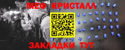 синтетический гашиш Нальчик