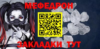 синтетический гашиш Нальчик