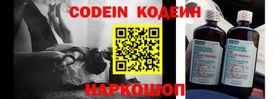 тгк Наро-Фоминск