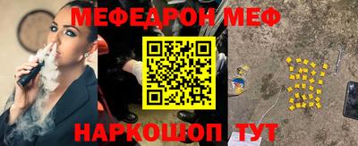 ГАЛЛЮЦИНОГЕННЫЕ ГРИБЫ Нарткала