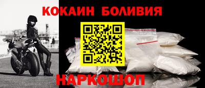 синтетический гашиш Нальчик