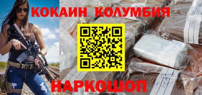 тгк Наро-Фоминск