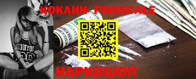 тгк Наро-Фоминск