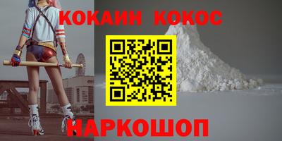 синтетический гашиш Нальчик