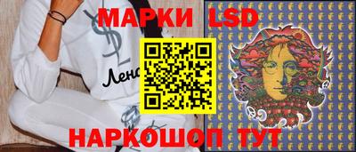 ГАЛЛЮЦИНОГЕННЫЕ ГРИБЫ Нарткала
