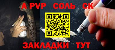 синтетический гашиш Нальчик