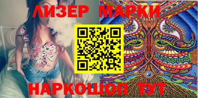тгк Наро-Фоминск