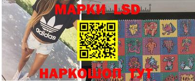 тгк Наро-Фоминск