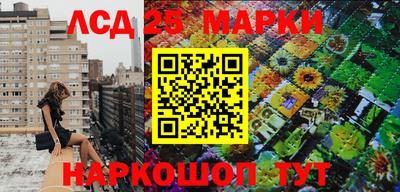 тгк Наро-Фоминск
