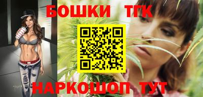 тгк Наро-Фоминск
