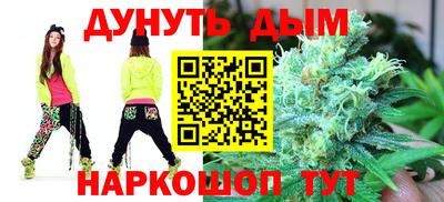 тгк Наро-Фоминск