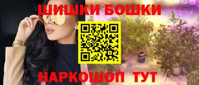 синтетический гашиш Нальчик