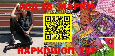 ГАЛЛЮЦИНОГЕННЫЕ ГРИБЫ Нарткала