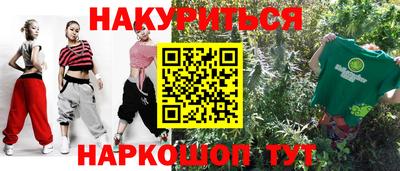 синтетический гашиш Нальчик