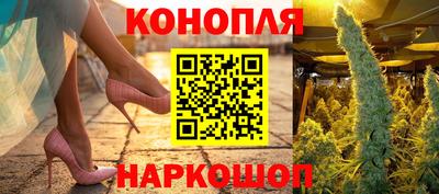 тгк Наро-Фоминск