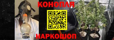 тгк Наро-Фоминск