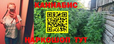 синтетический гашиш Нальчик