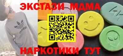 синтетический гашиш Нальчик
