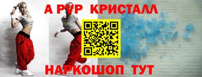 синтетический гашиш Нальчик