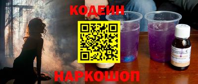 тгк Наро-Фоминск
