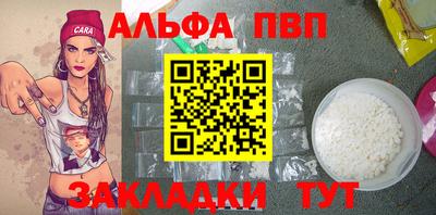 синтетический гашиш Нальчик