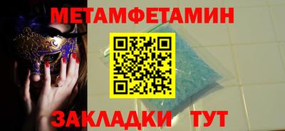 синтетический гашиш Нальчик