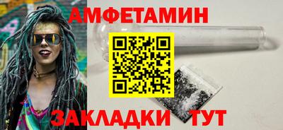 тгк Наро-Фоминск