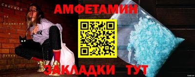 синтетический гашиш Нальчик