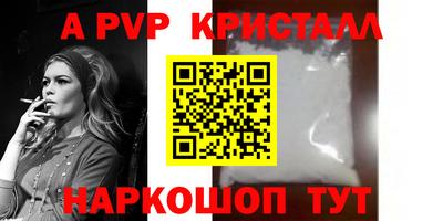 синтетический гашиш Нальчик