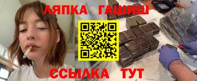 синтетический гашиш Нальчик
