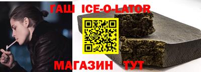 синтетический гашиш Нальчик