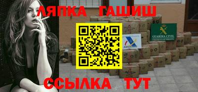 тгк Наро-Фоминск