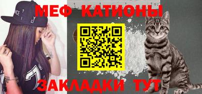 тгк Наро-Фоминск