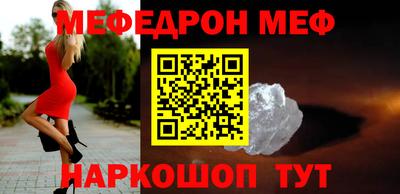 тгк Наро-Фоминск