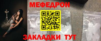 тгк Наро-Фоминск