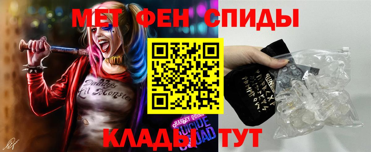 Метамфетамин витя Шарыпово