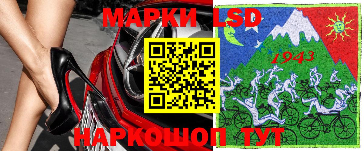 Марки N-bome 1,5мг Шарыпово