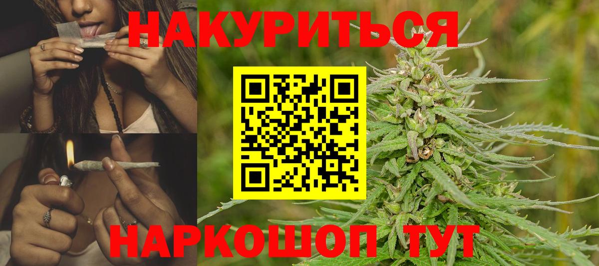 Шарыпово  Марихуана гибрид  Вход с VPN  Шишки марихуана AK-47  Каннабис White Widow 